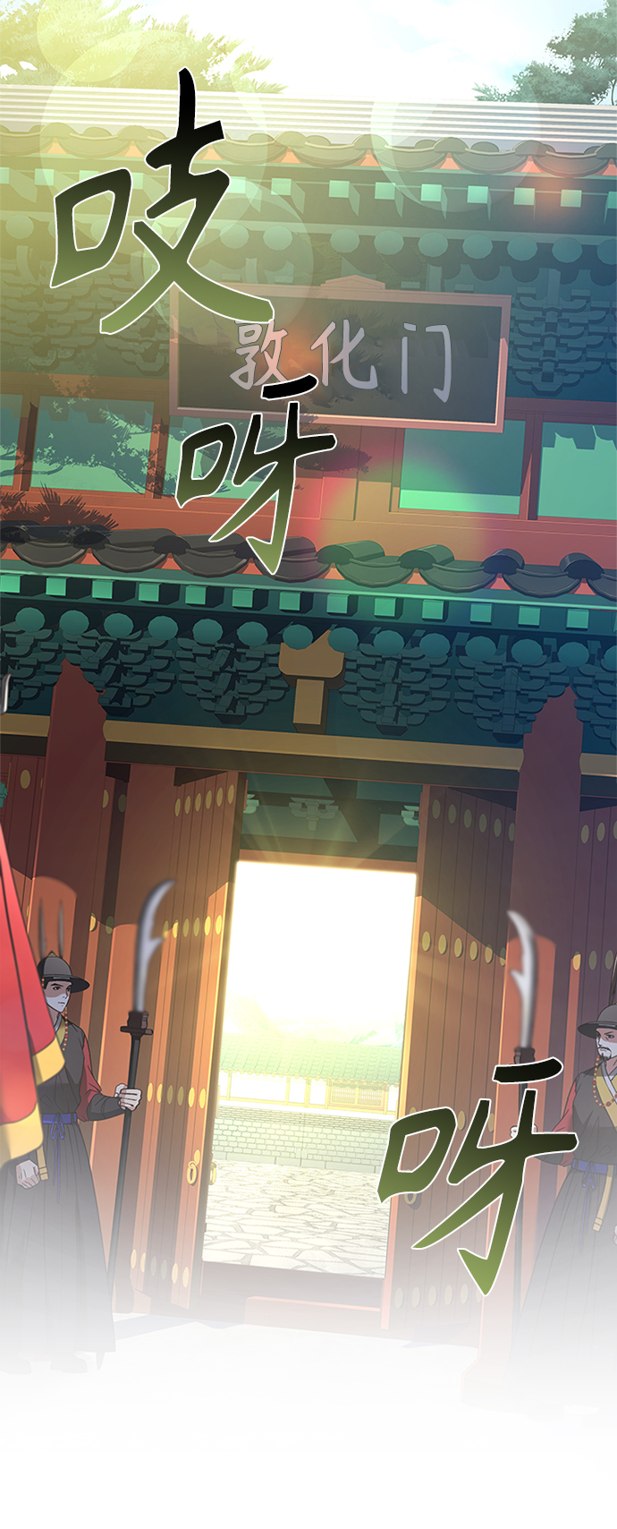 [第29话] 你笑什麽啊？19