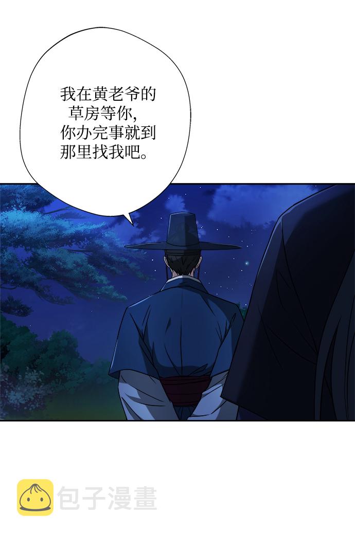[第7话] 我不管了10