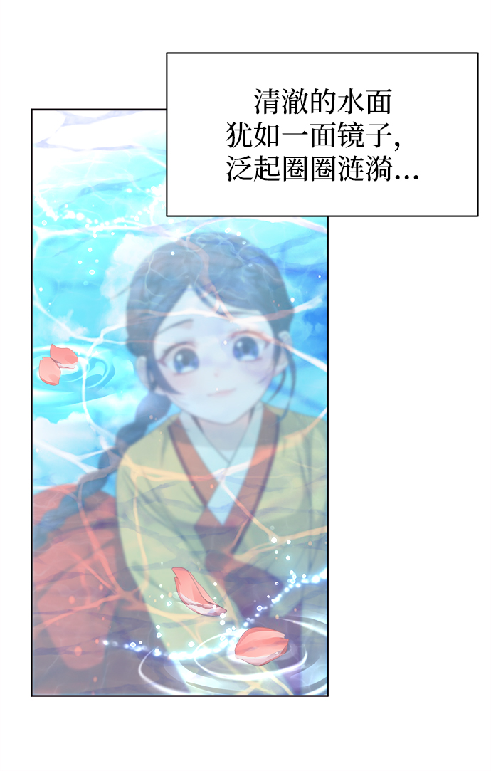 [第8话] 那孩子的主人10