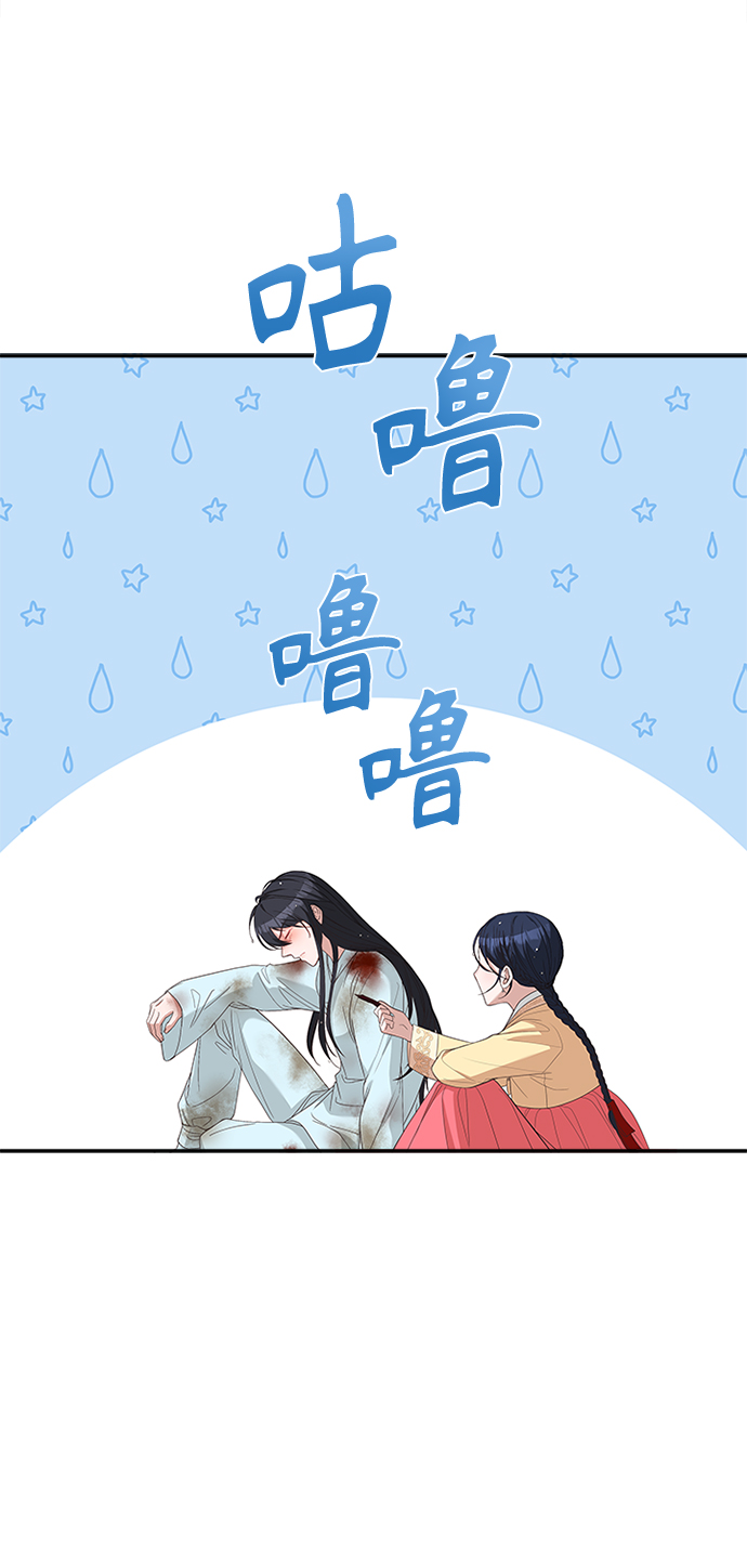 [第22话] 巧合77
