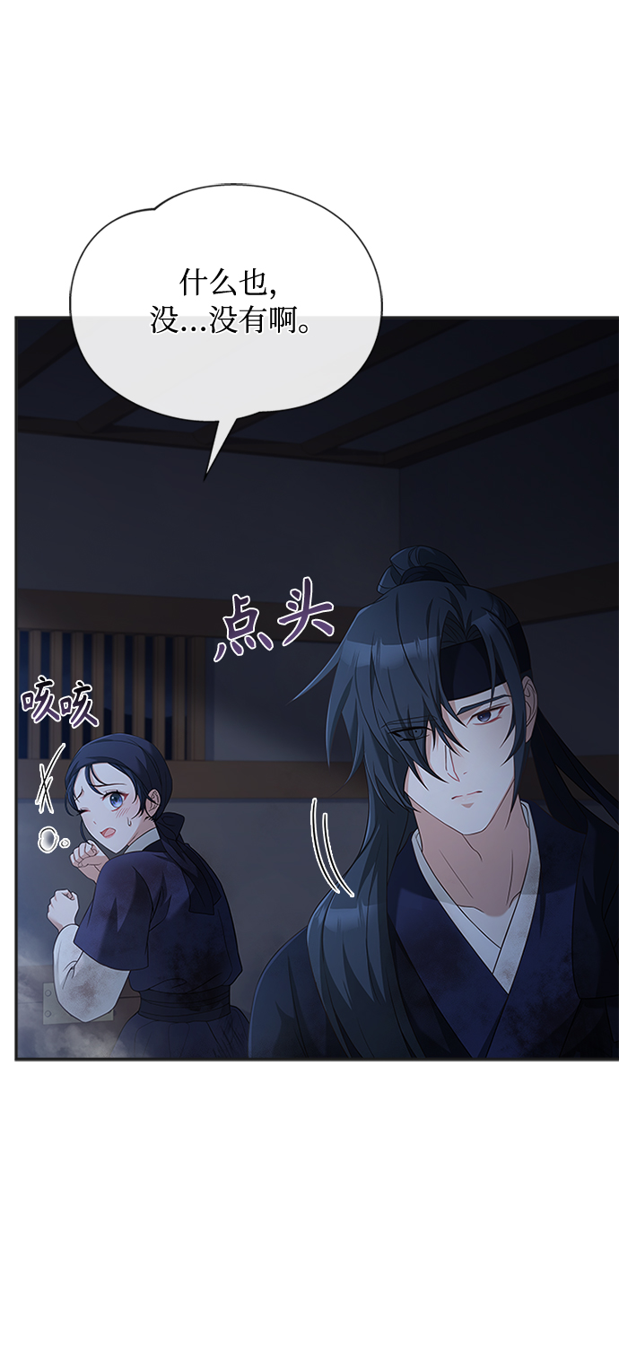 [第38话] 这还是第一次55