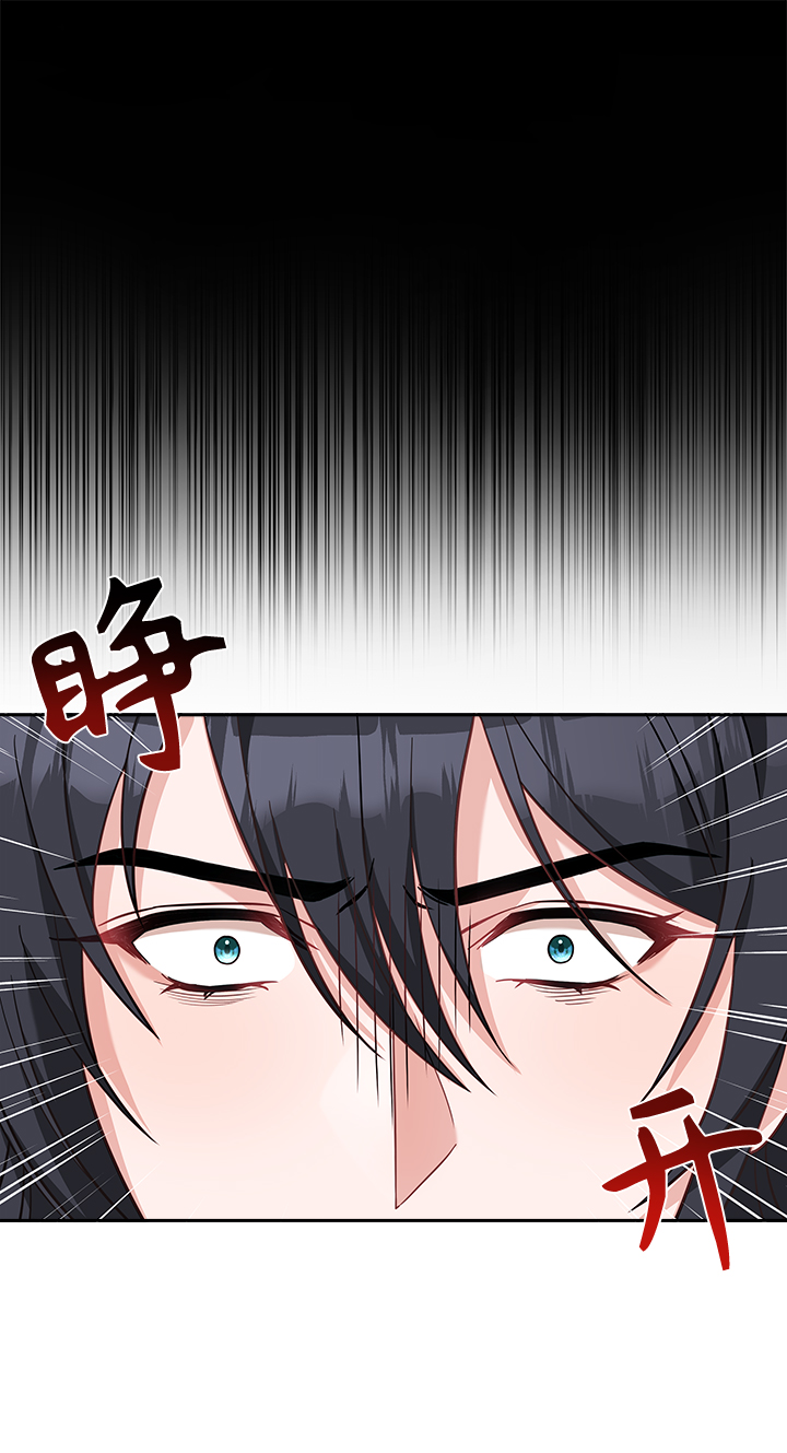 [第23话] 骗人的吧？7