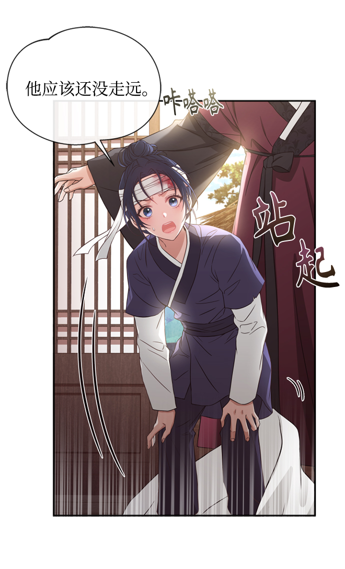 [第10话] 怎麽可能18