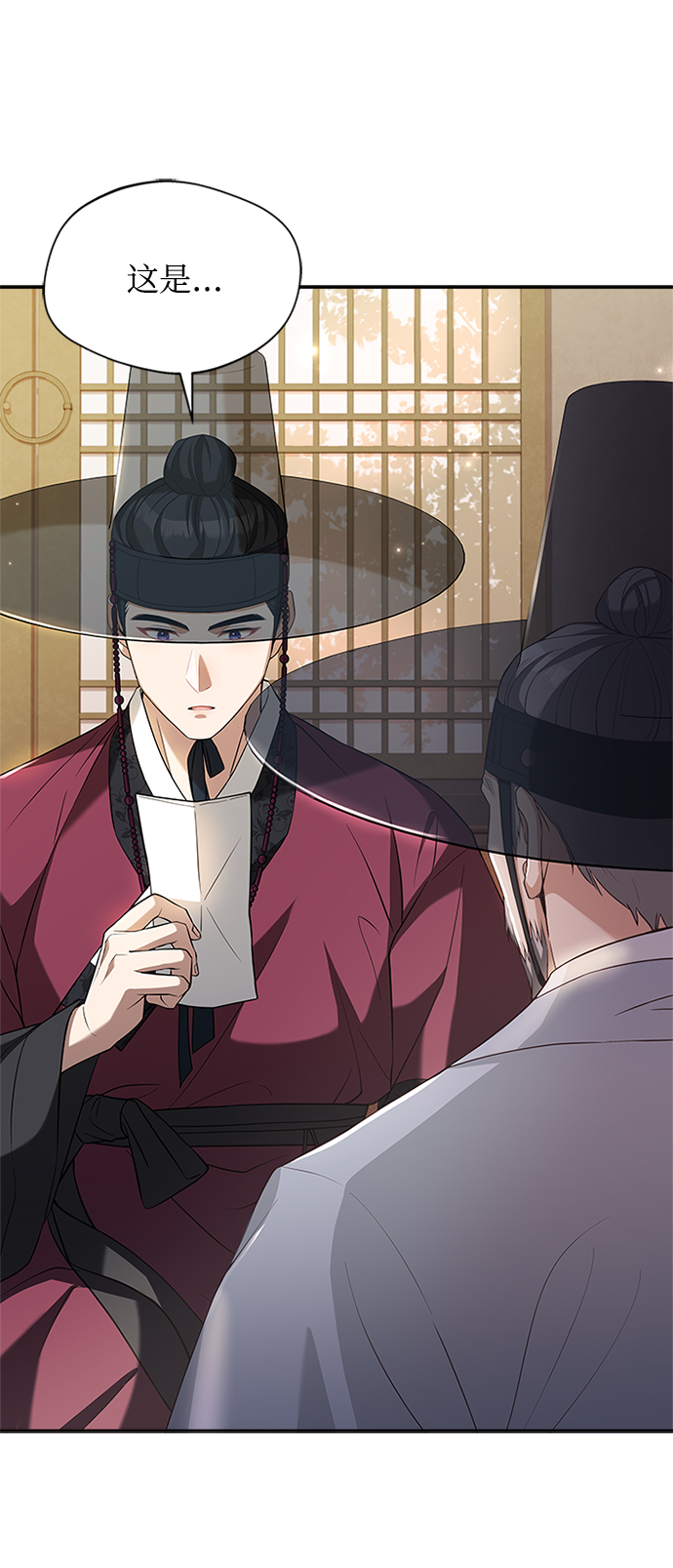[第10话] 怎麽可能65