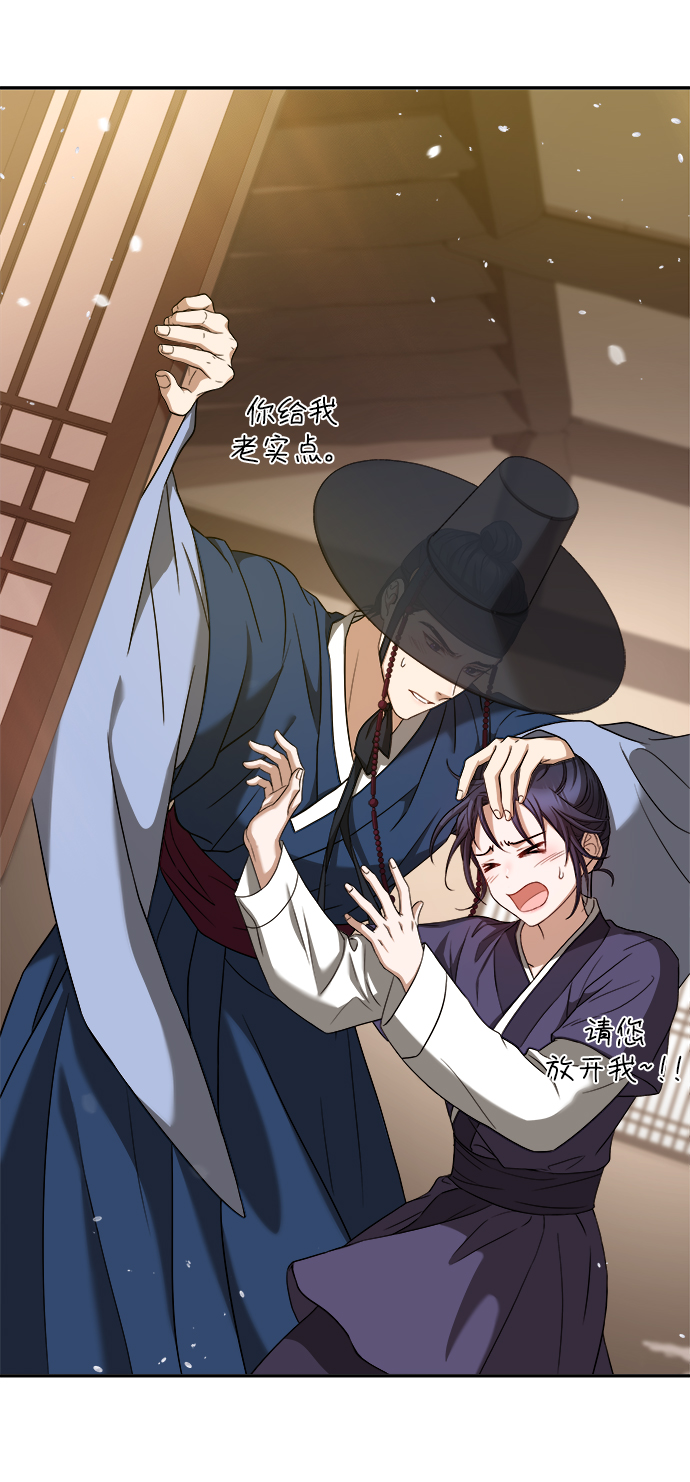 [第7话] 我不管了42