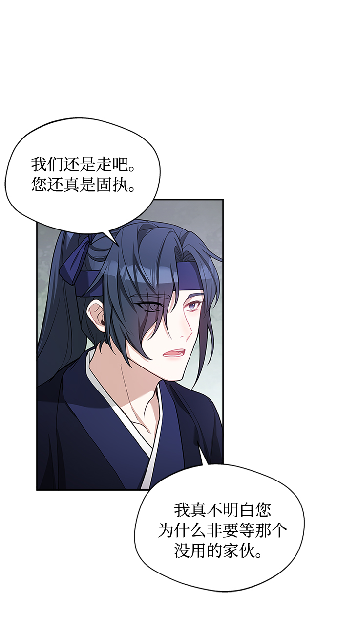 [第12话] 不要抵赖5