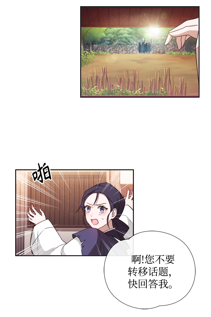 [第1话] 这该死的缘分42