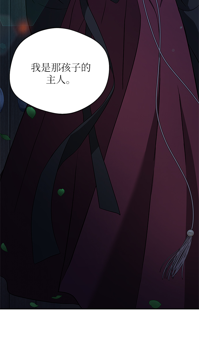 [第9话] 简直是不成体统4