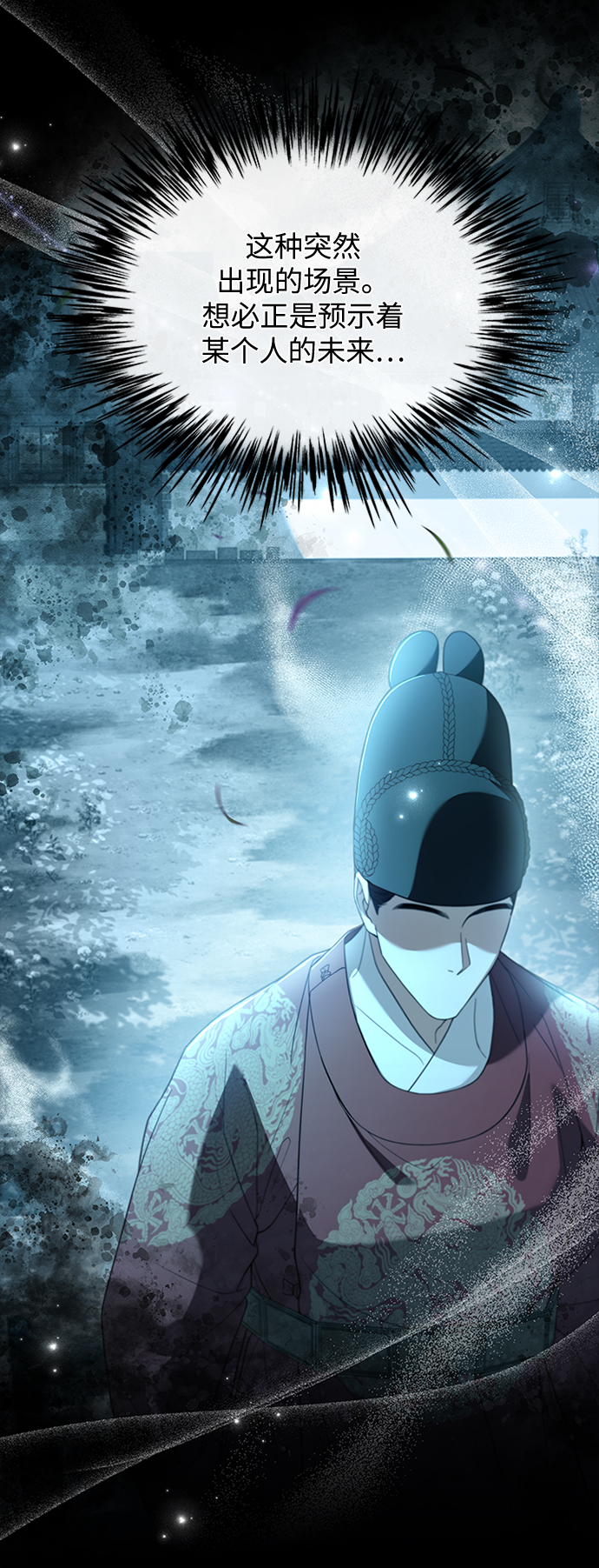 [第33话] 让人误会61