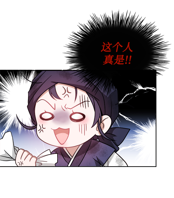 [第3话] 这里到底有什麽19