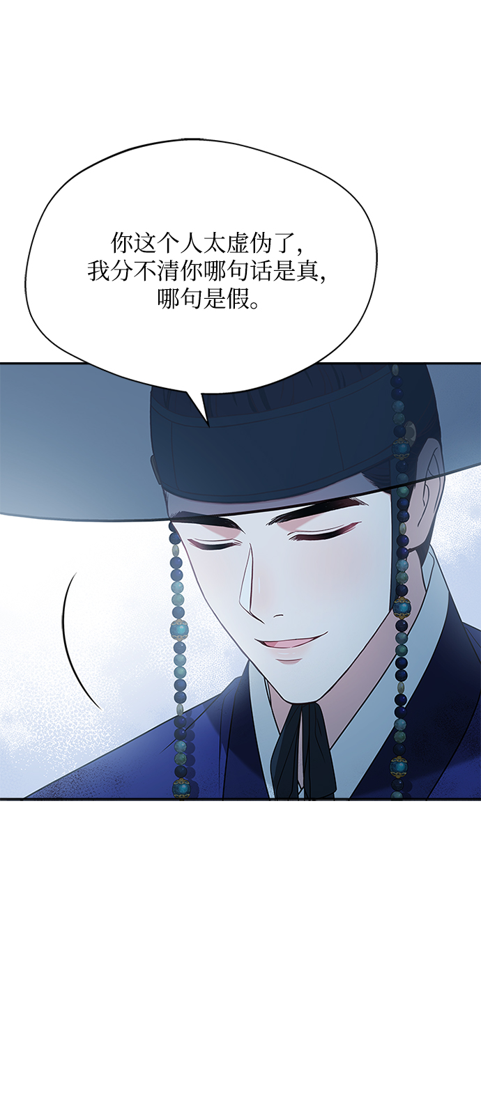 [第39话] 不要回头34