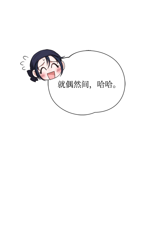 [第40话] 我说的是真的（第一季完结）68