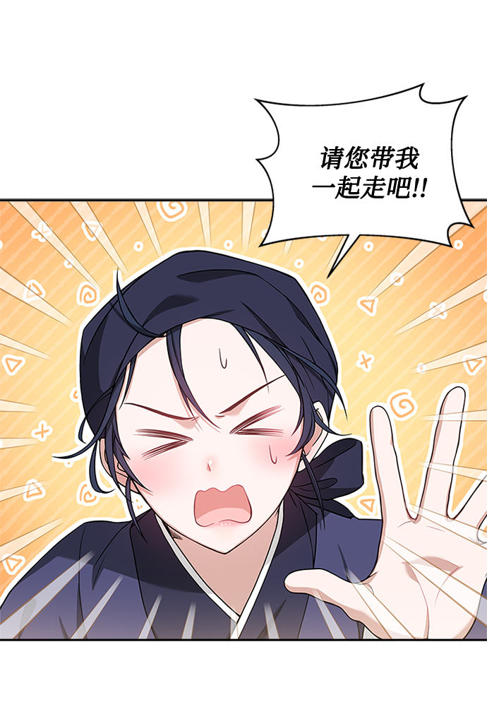 [第12话] 不要抵赖10