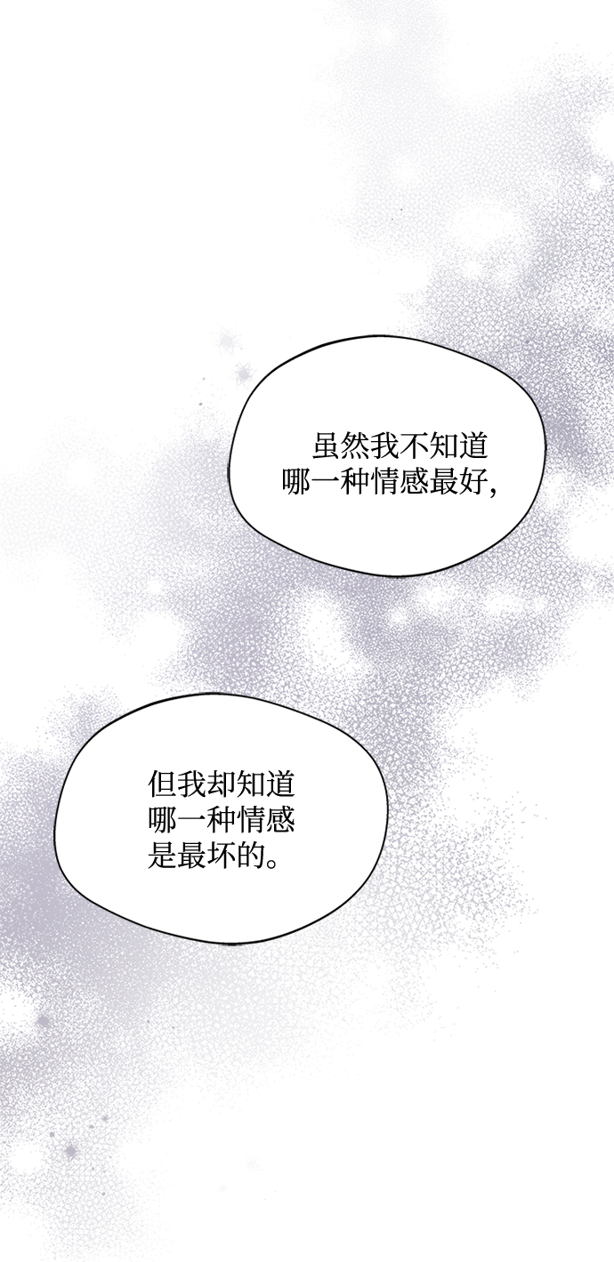 [第34话] 就当如此吧72