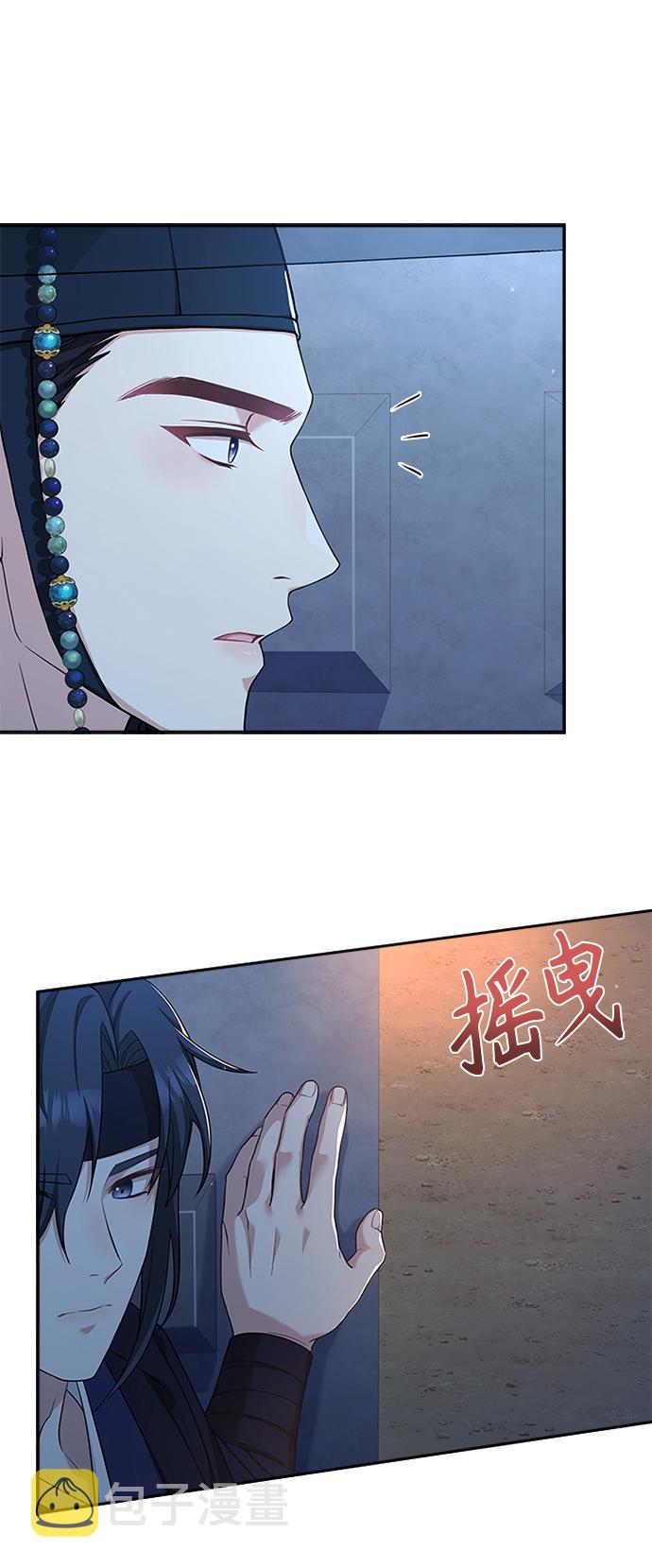 [第37话] 您还真是个麻烦的人啊18