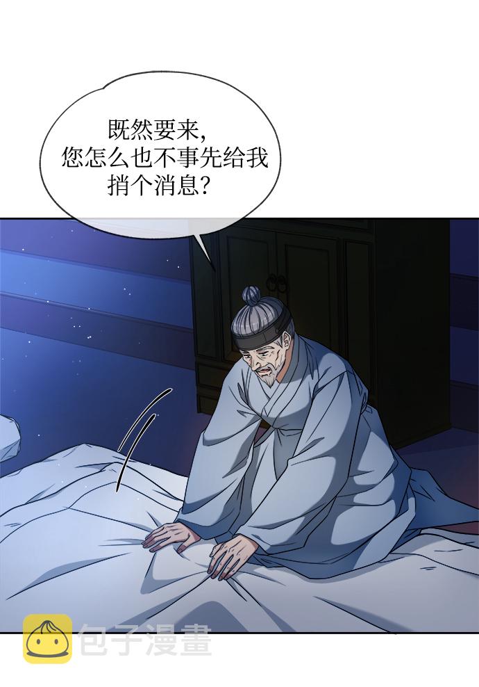 [第3话] 这里到底有什麽29