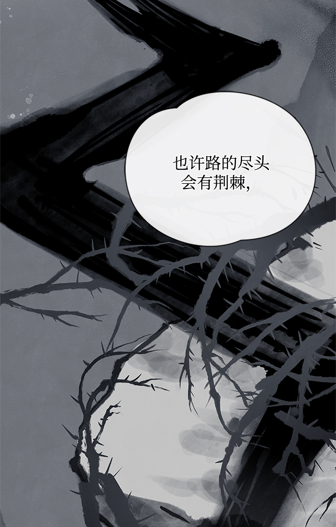 [第26话] 改变不了怎麽办？46