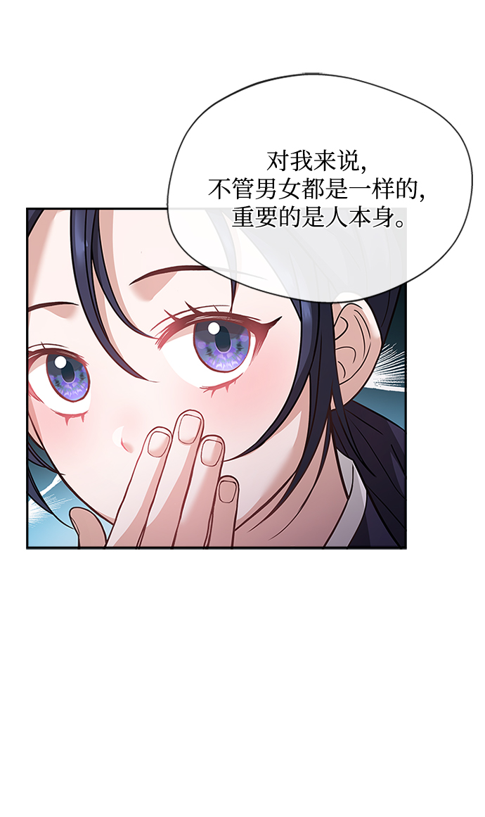 [第13话] 嘴巴都要裂开了43