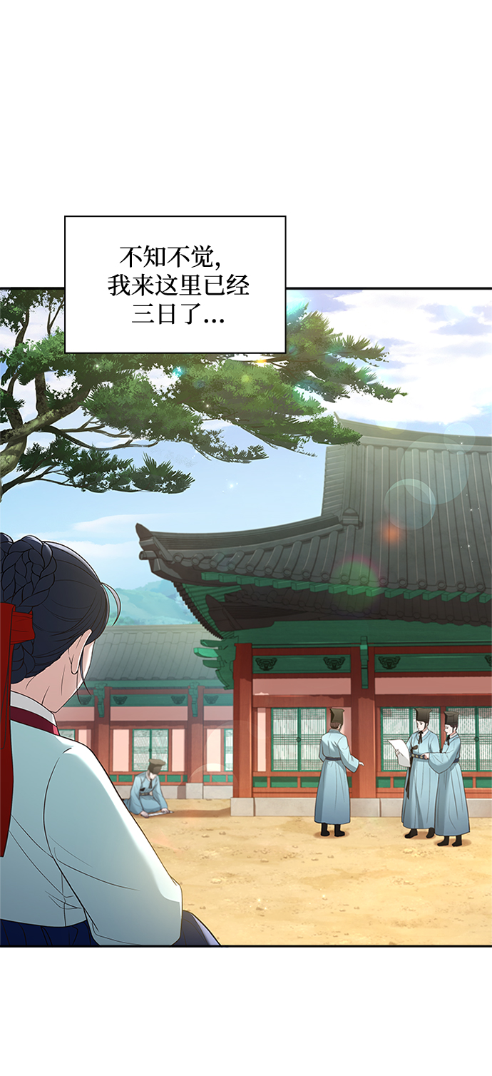 [第15话] 最信任的亲信和最最信任的亲信10