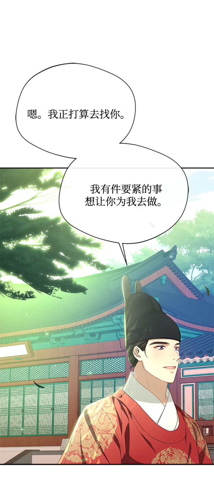 [第16话] 这话你们也信？82