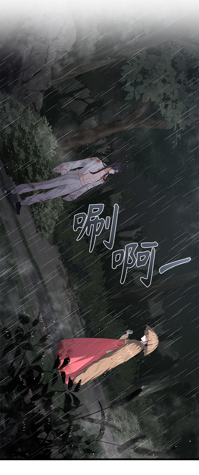 [第22话] 巧合2