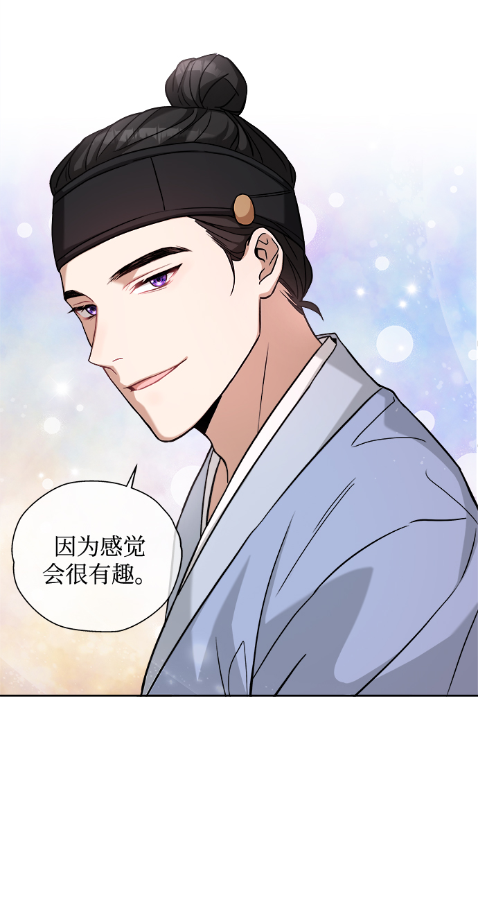 [第3话] 这里到底有什麽43