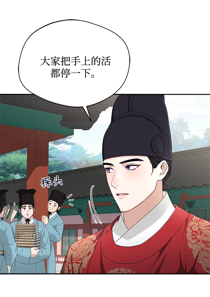 [第25话] 行不行由我来判断63