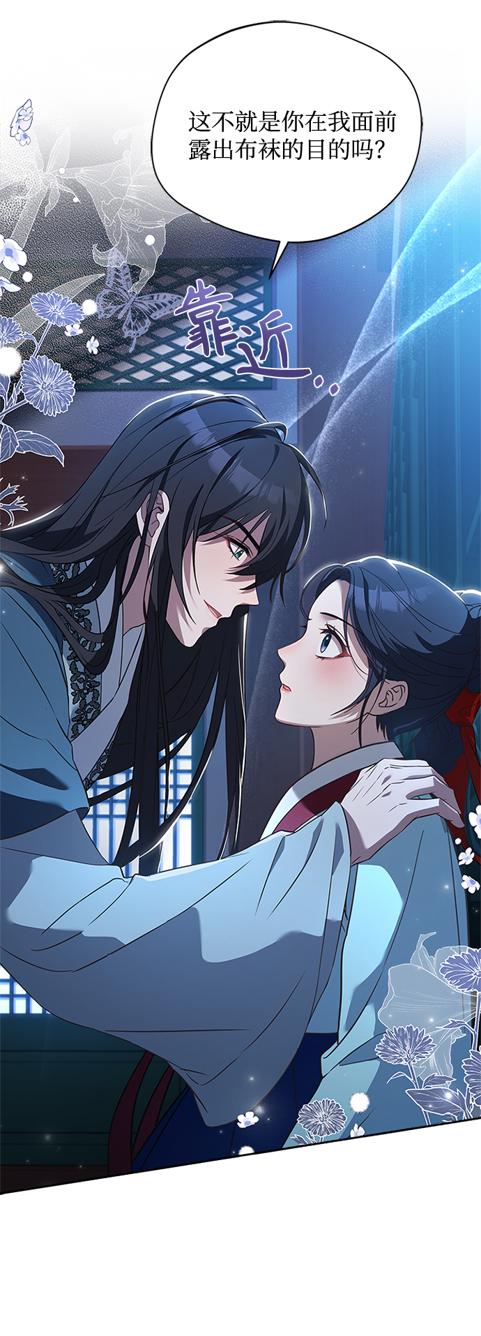 [第24话] 疯了吧48