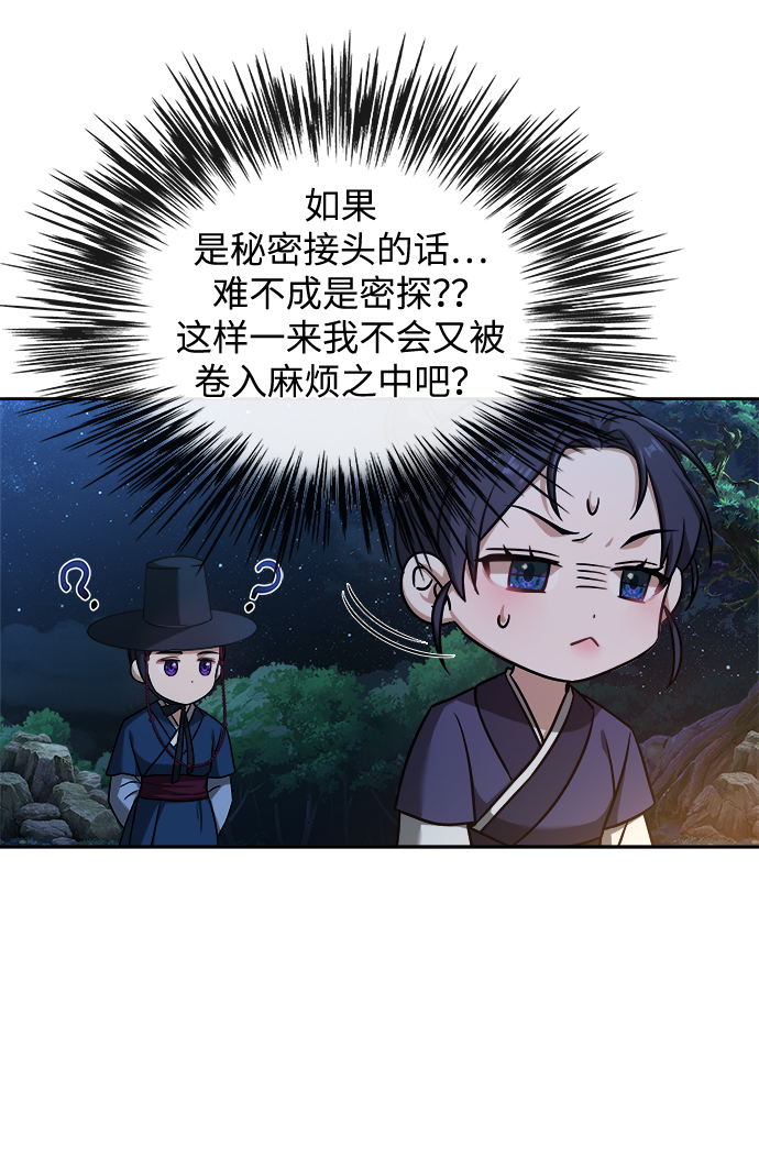 [第3话] 这里到底有什麽64
