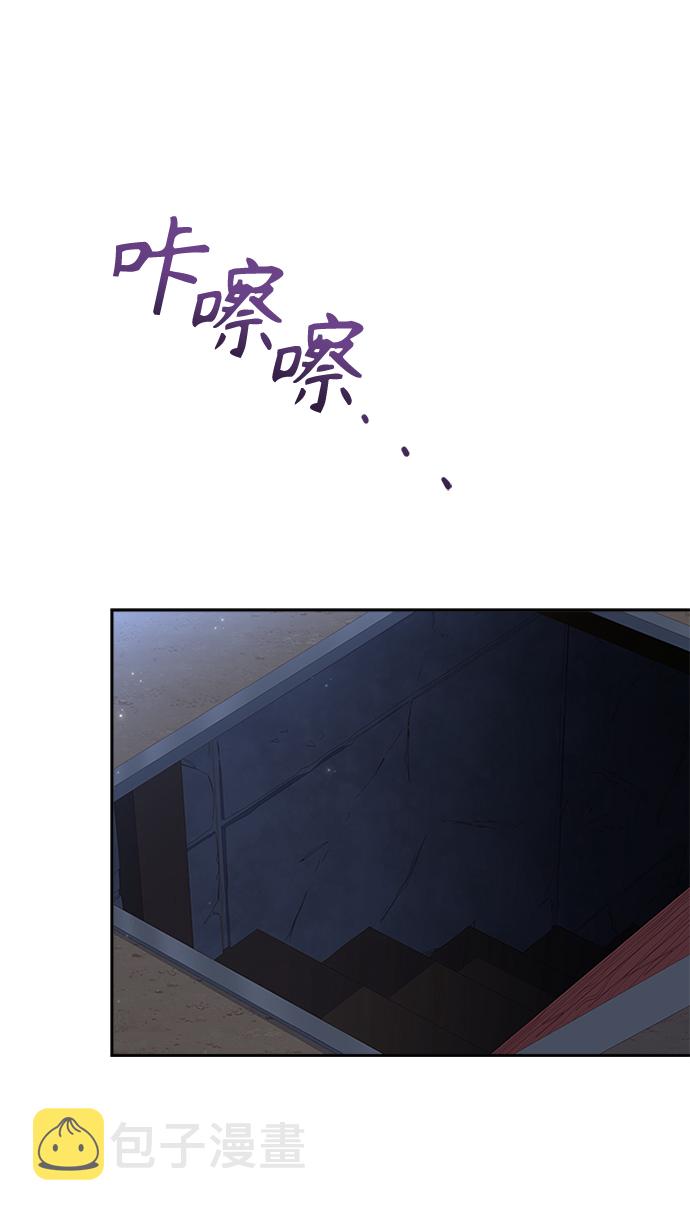 [第39话] 不要回头69