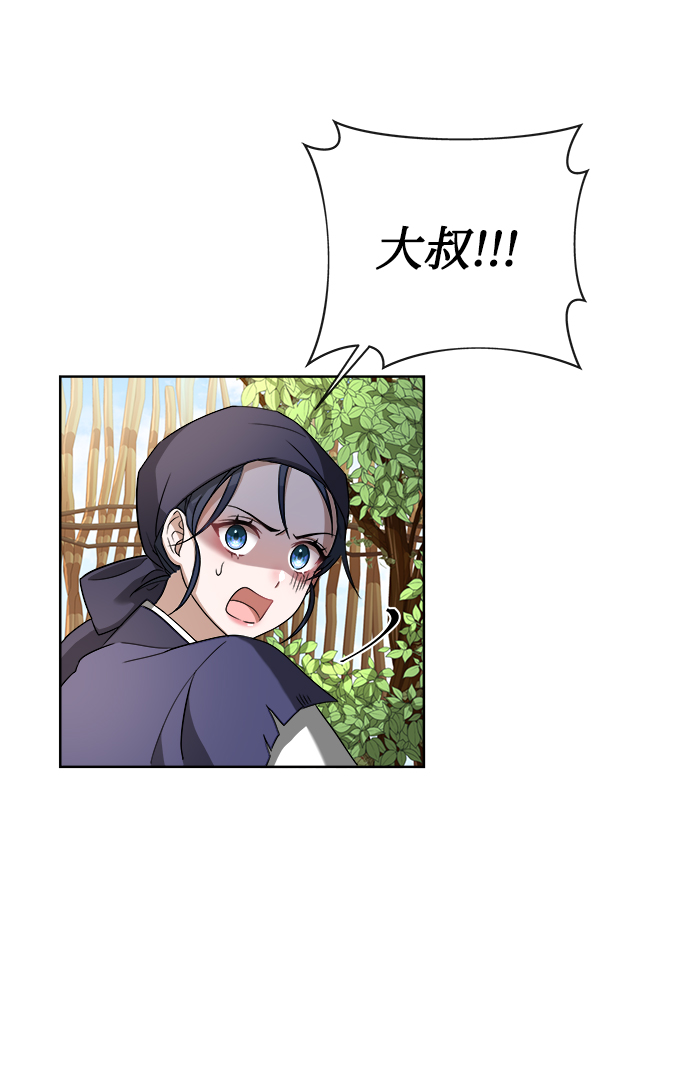 [第1话] 这该死的缘分74