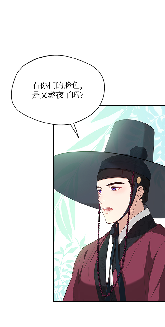 [第14话] 等一下！12