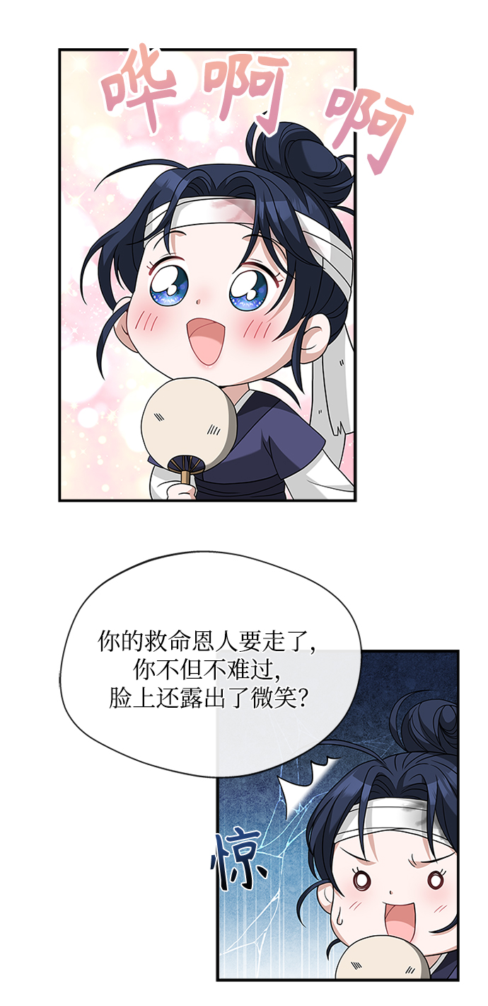 [第10话] 怎麽可能75