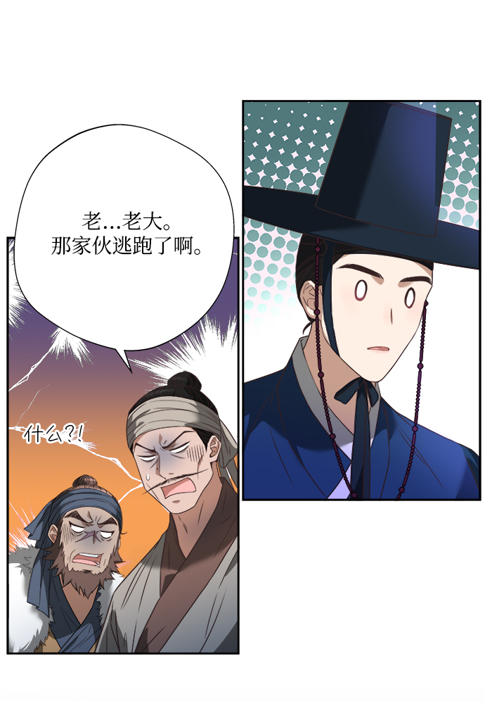 [第5话] 要怎麽办？40