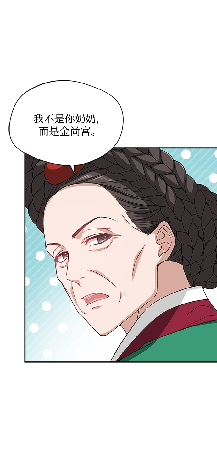 [第14话] 等一下！50