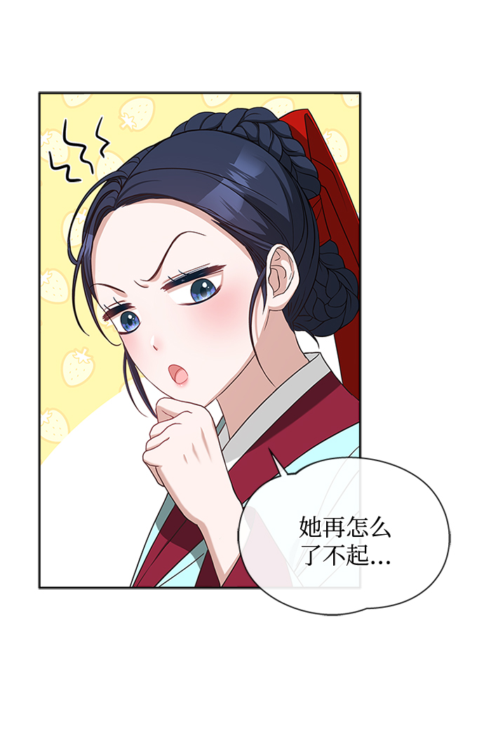 [第16话] 这话你们也信？43