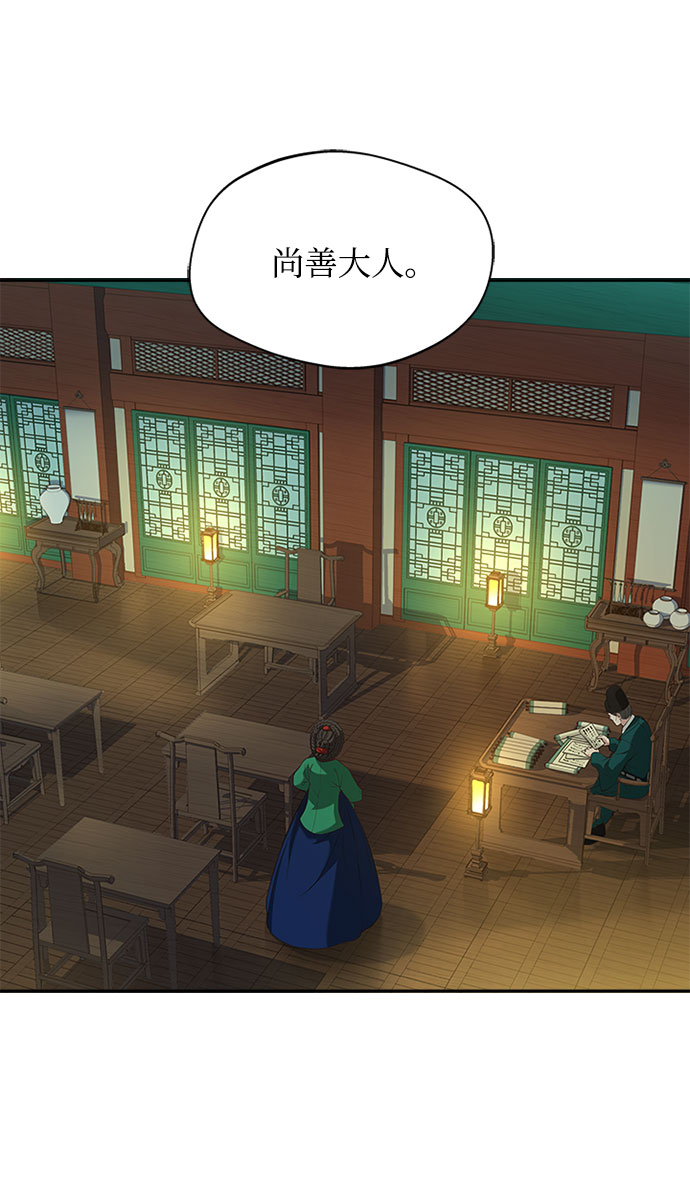 [第32话] 是我举荐你的2