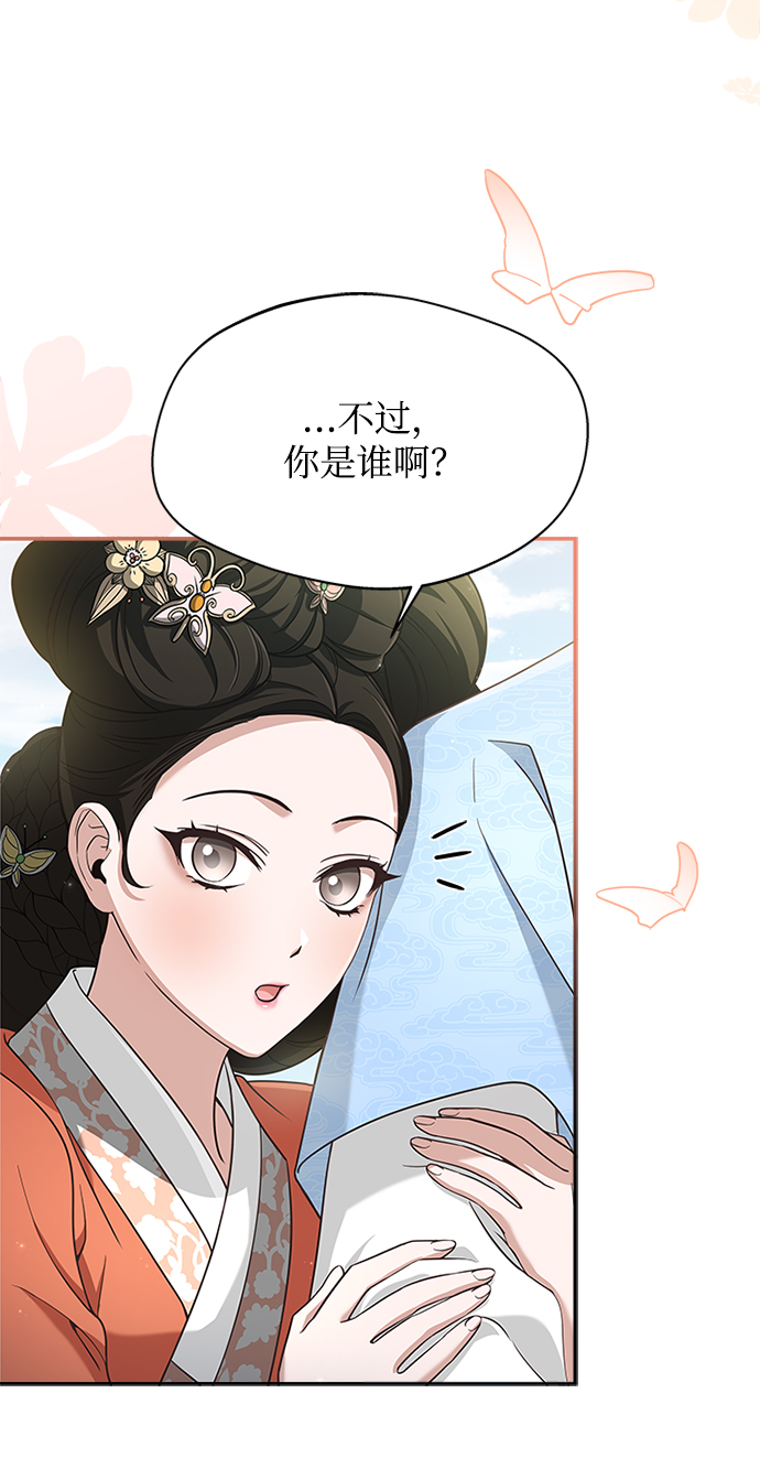 [第18话] 我来给你带路52