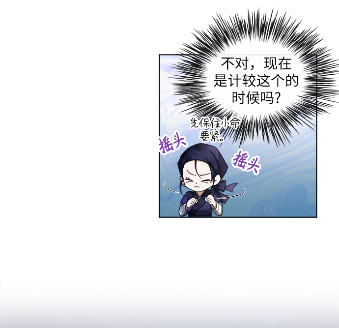 [第1话] 这该死的缘分86