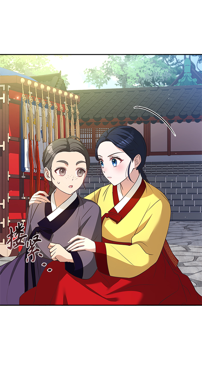 [第29话] 你笑什麽啊？57