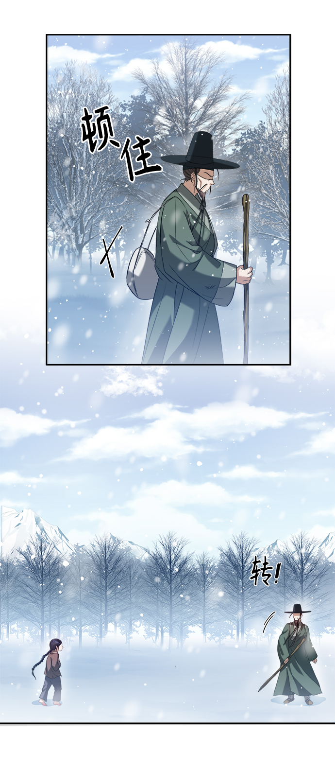 [第1话] 这该死的缘分13