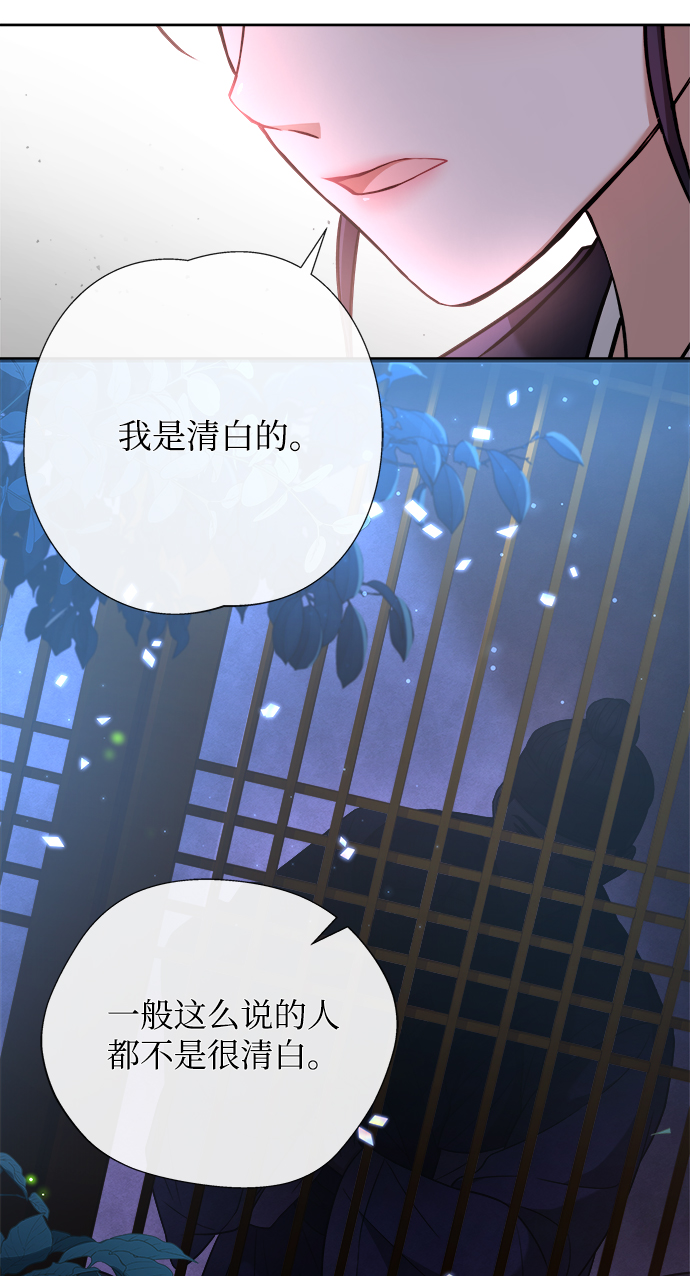 [第2话] 你是我的13