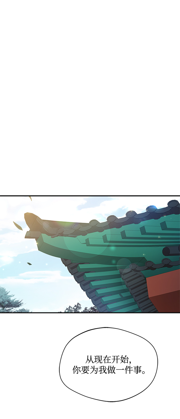 [第14话] 等一下！1