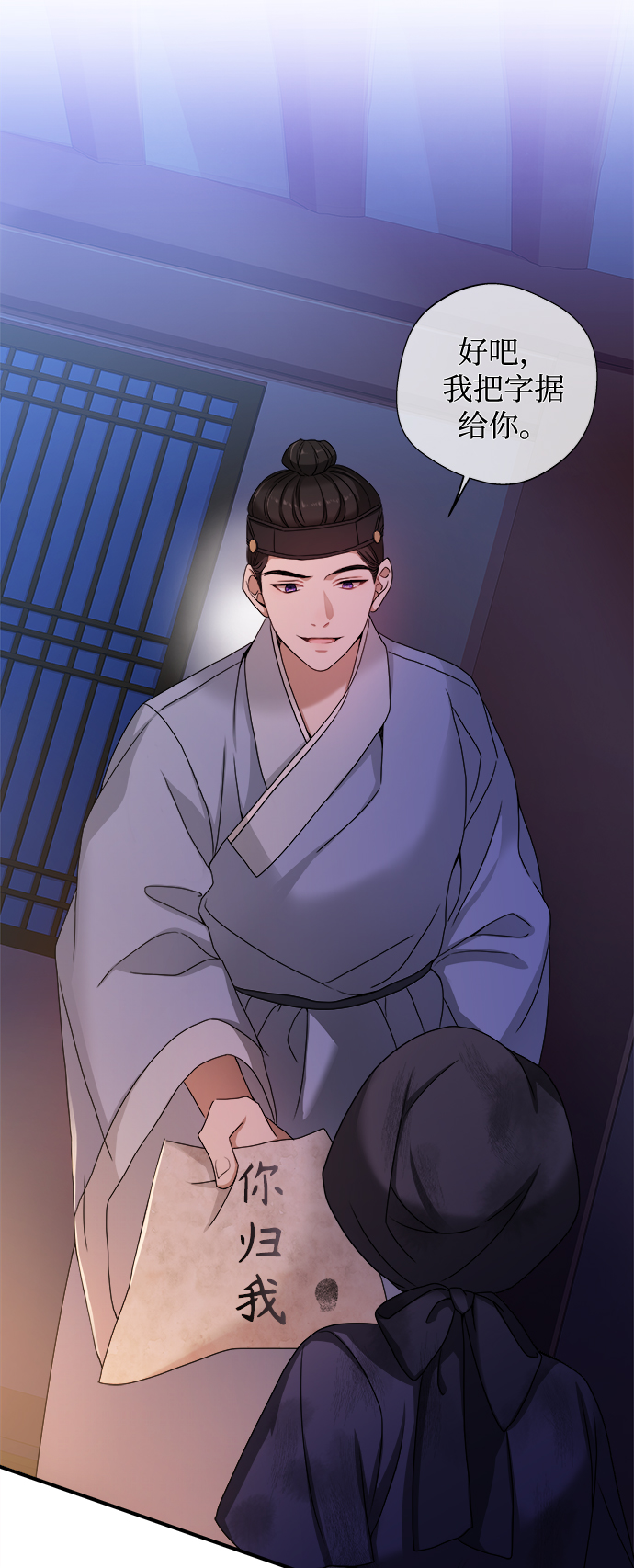 [第3话] 这里到底有什麽14