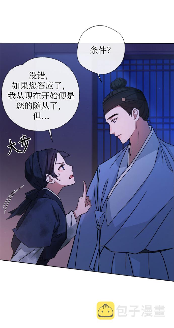 [第3话] 这里到底有什麽25