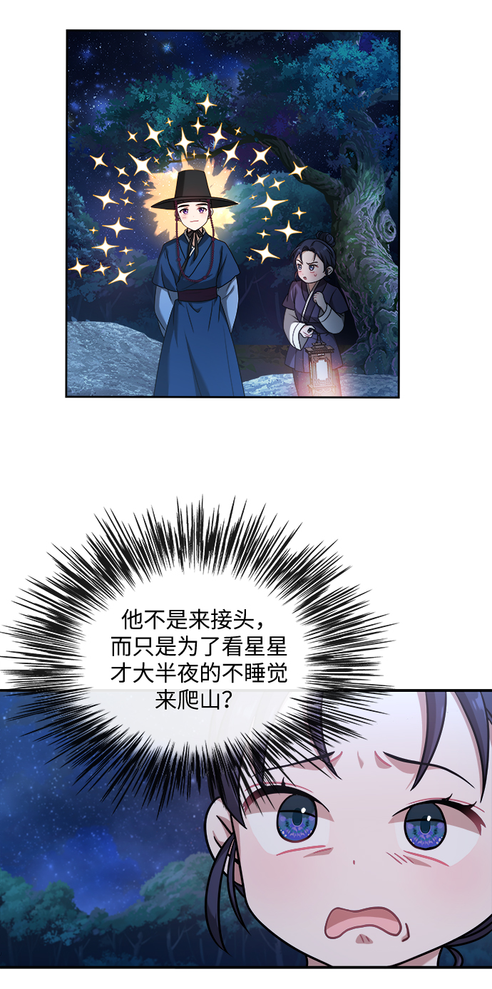 [第3话] 这里到底有什麽76