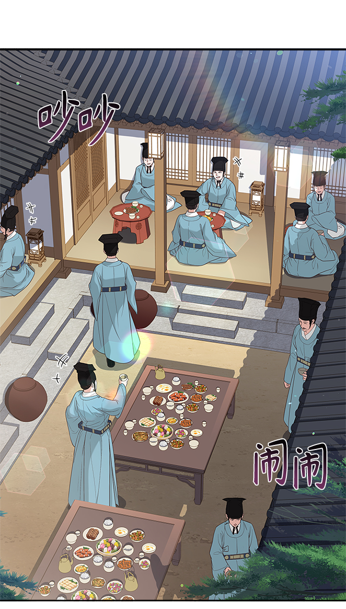 [第25话] 行不行由我来判断73