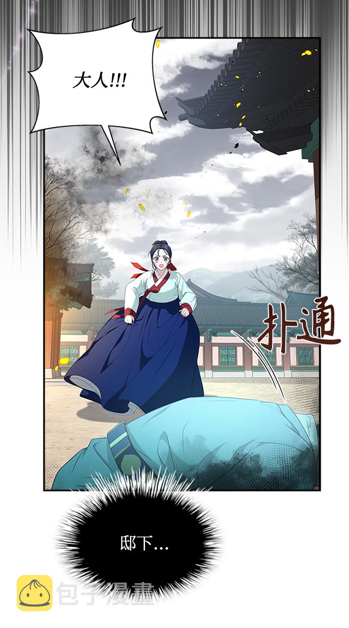 [第25话] 行不行由我来判断52