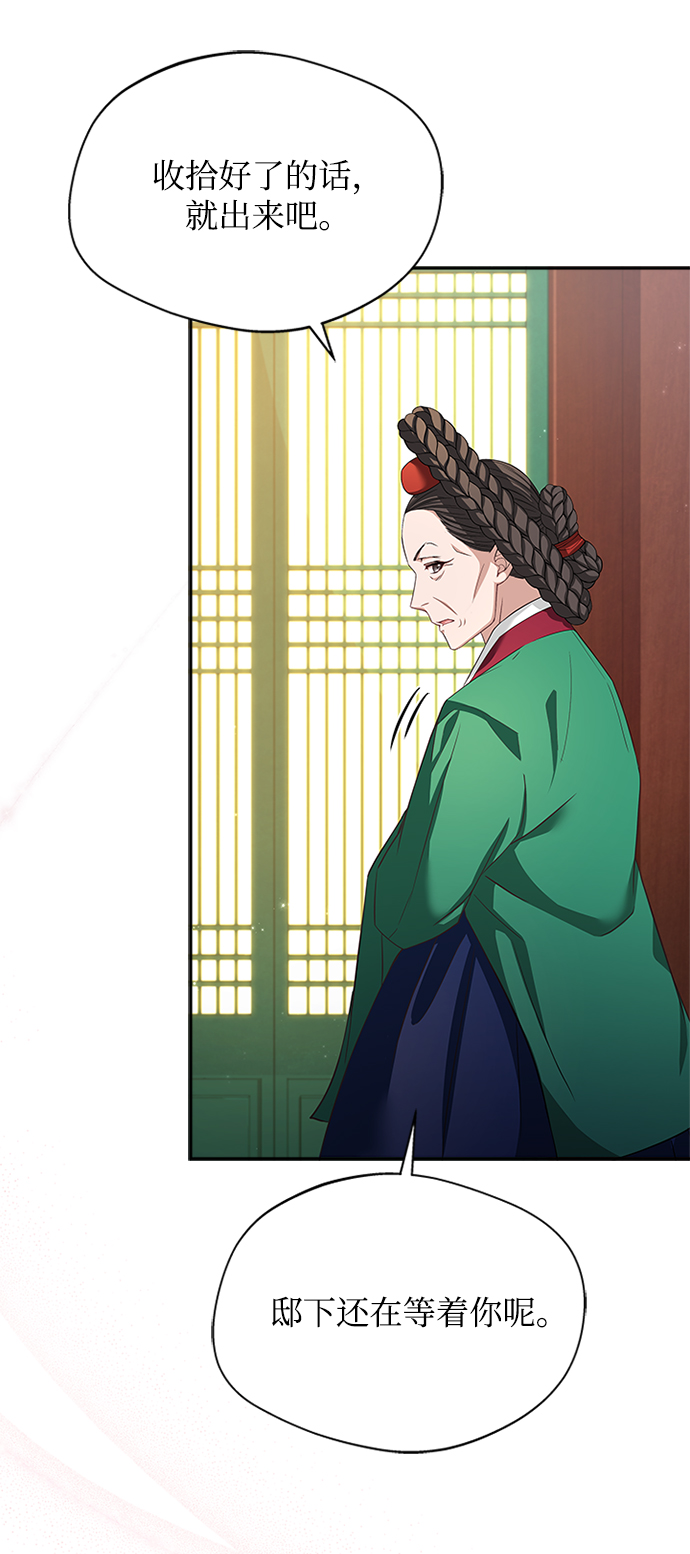[第14话] 等一下！66