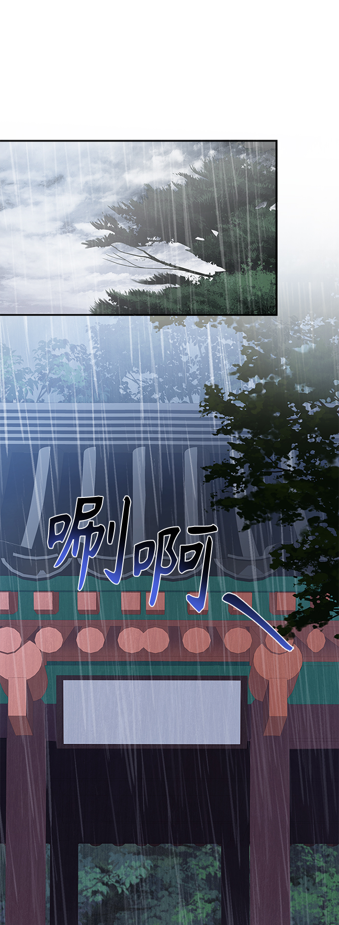 [第28话] 所谓真正的爱慕1